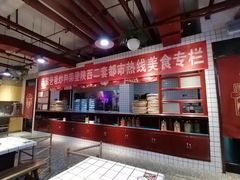 -爸爸炒料牛排老火锅(高新店)