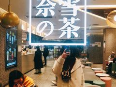 -奈雪的茶(天河城店)
