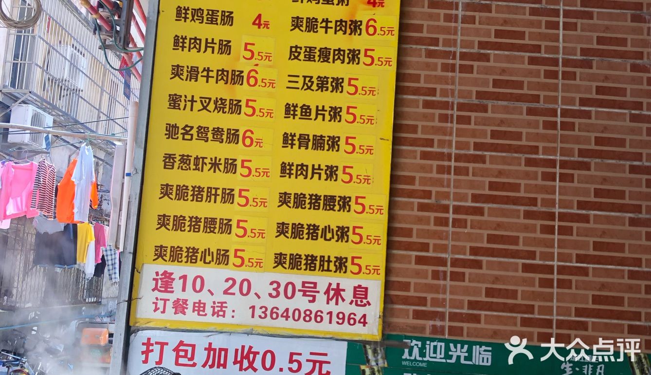 趟栊内的人间烟火，满满的人情味。