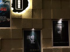 -H立方实景剧情密室(天河旗舰店)