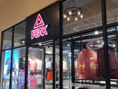 -王府井奥莱临潼小镇(临潼店)