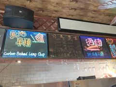 -冰城小镇音乐串吧·聚会餐厅(百子湾店)