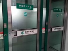 -中国农业银行(西安东关正街支行)