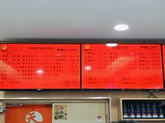 -杏园餐厅(西四北大街店)