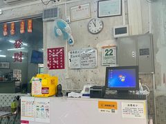 -噏耷茶档