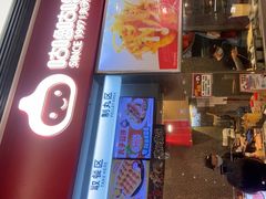 -咕噜咕噜·章鱼小丸子(广州荔湾领展广场店)