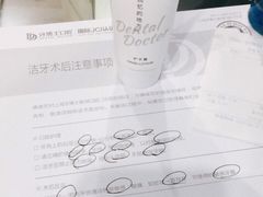 -牙博士口腔(杨浦店)