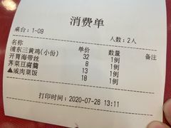 -侬佳蒸菜馆(听潮店)