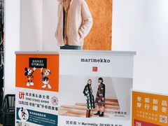 -优衣库(红谷滩万达店)