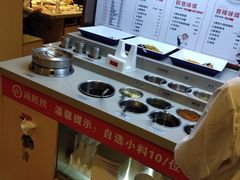 自助调料区-海底捞火锅(关山保利店)