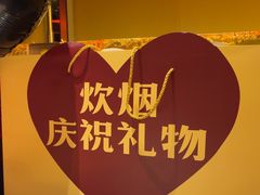 -炊烟小炒黄牛肉(浦东世纪汇店)