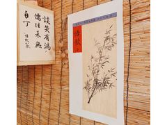 -悟饮门市景店