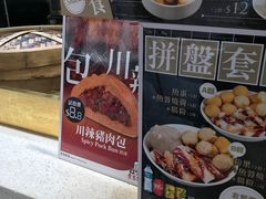 -唐记包点(旺角道店)