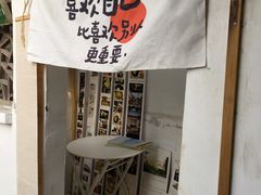 -甲乙丁書店·书茶咖·四合院