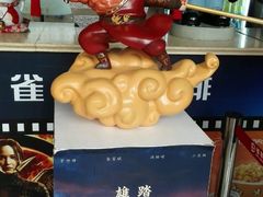 -幸福蓝海国际影城(上海三林店)