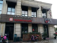 门面-开鑫鱼厂·宁波海鲜(前程智慧城店)