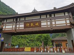-神龙峡风景区