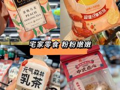 -盒马鲜生(红莲店)