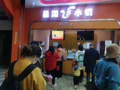-成都星期8小镇(江宁南路店)