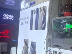 -胜灿苹果华为手机电脑维修回收(徐汇店)
