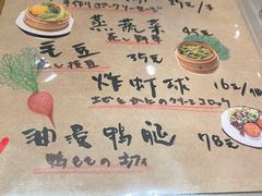 -妮妮酒馆Bistro Nini