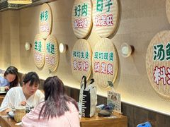 -云阿蛮云南生烫牛肉米线(奉贤路店)