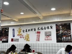 -品鱻黑豆花美蛙鱼(西政店)