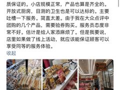 -味多美蛋糕(梨园店)
