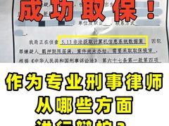 -上海诚本律师事务所·刑事辩护团队
