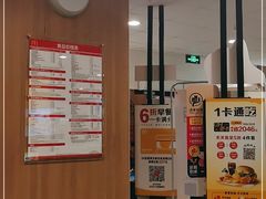 -麦当劳(厦门梧村店)