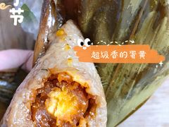 蛋黃肉粽-赵记粽子(司前街店)