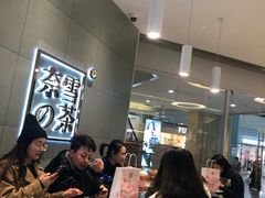 等位区-奈雪的茶(亨特国际广场店)