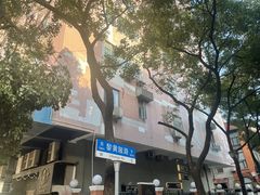 -飞马旅黎黄陂路文旅街区