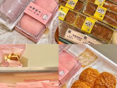 -顶东面包花园·生日蛋糕(香榭丽店)