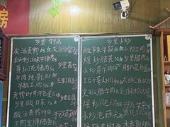 -秀妈厨房(灰汤老店)