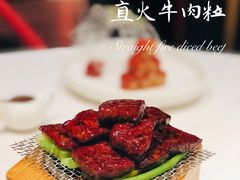 -东富酒家(龙湖西溪天街店)