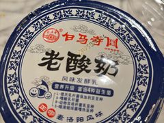 -克丽司汀酒店-日光阁餐厅