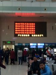 -济南市儿童医院