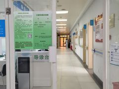 -深圳华侨城医院