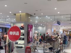 -友谊商城(中山广场店)