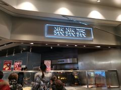 门面-LELECHA乐乐茶(美罗城店)