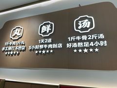 -潮正和潮汕牛肉火锅·老字号(番禺万达店)