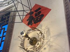 -局气烤鸭·北京菜(前门店)