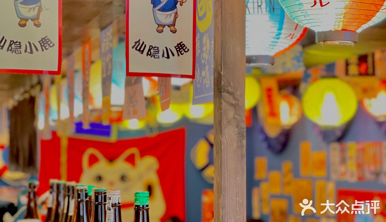 年会探店｜鹿鹿那么可爱，怎么可以吃鹿鹿[惊恐]