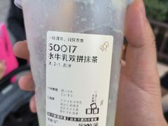 -喜茶(迪士尼小镇DP店)