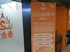 -泰古龙抓龙筋·spa按摩(静安店)