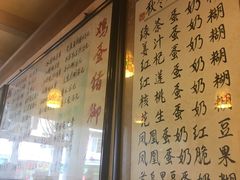 -玫瑰甜品(文明路店)