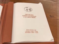 -水月周庄铂尔曼酒店-水月荟中餐厅