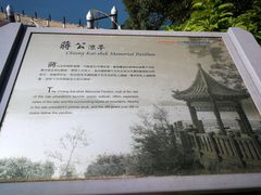-日月潭