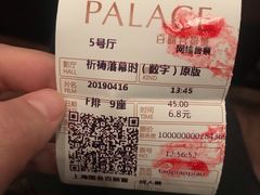 -百丽宫影城(ifc商场店)